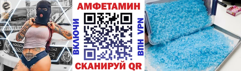 Амфетамин VHQ  ОМГ ОМГ зеркало  Нижнеудинск  это состав  продажа наркотиков 