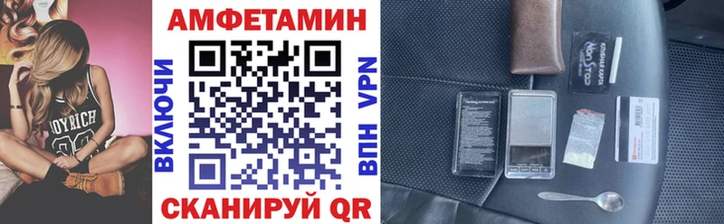 АМФЕТАМИН 97% Нижнеудинск