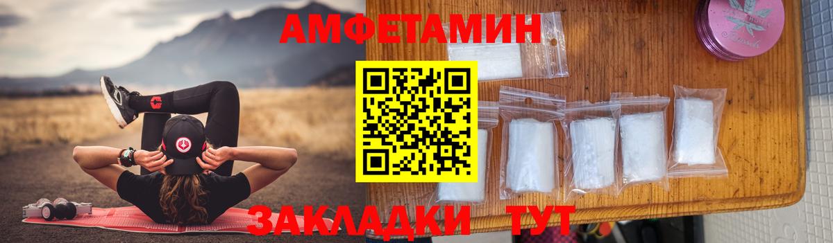 Амфетамин VHQ  АМФ  Нижнеудинск  Вход с VPN 