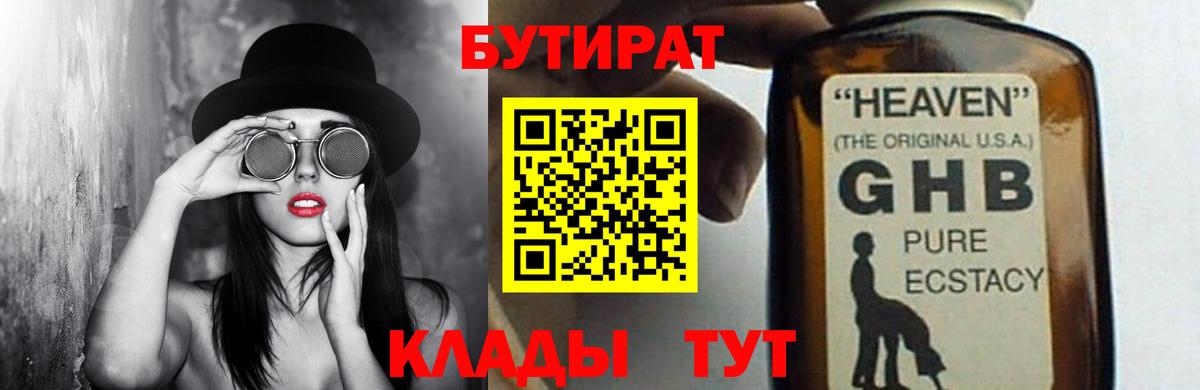 A PVP СК   Бошки Шишки  Нижнеудинск  МЕФ   МДМА  COCAIN  Вход с VPN  Экстази 