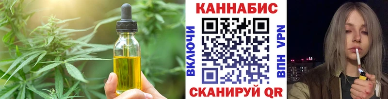 где найти   Нижнеудинск  Печенье с ТГК конопля 