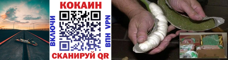 Cocaine 98%  как найти закладки  Нижнеудинск 