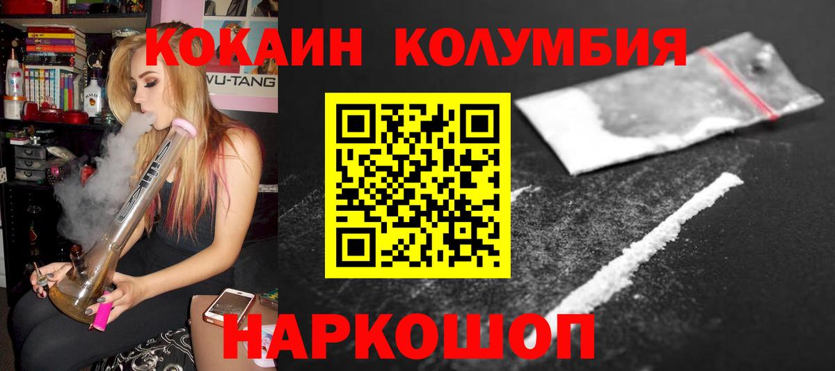 Нижнеудинск  Cocaine VHQ  Кокаин VHQ  Вход с VPN 