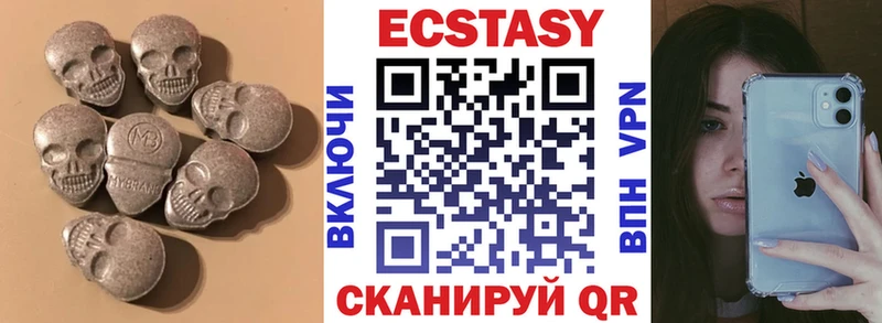 Экстази 99%  Нижнеудинск 