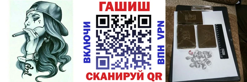 ГАШИШ hashish  Нижнеудинск 