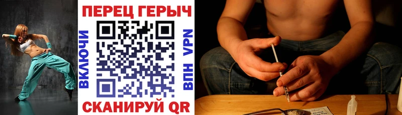 Героин афганец  Нижнеудинск 