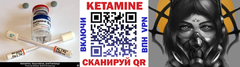 КЕТАМИН ketamine  Нижнеудинск 