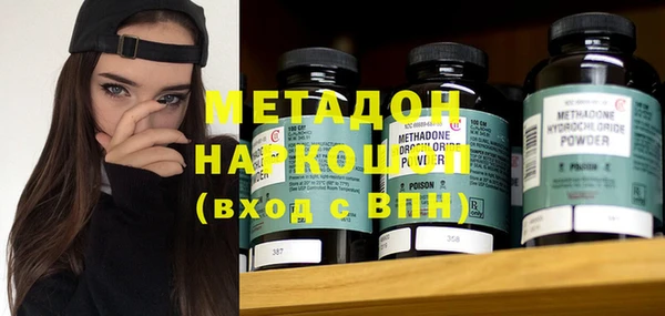 метадон Алексеевка