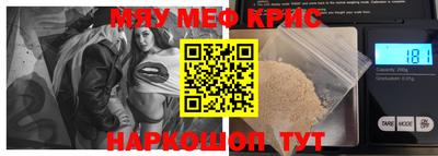 кокаин VHQ Кинель