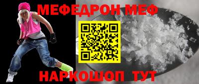 стафф Камышлов