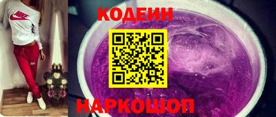 стафф Камышлов