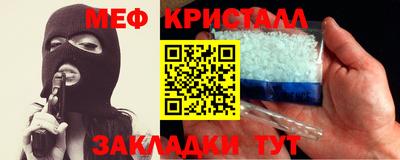 бутик Кандалакша