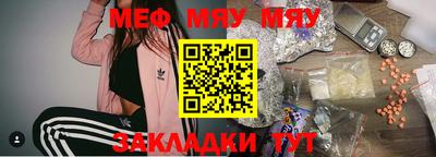 стафф Камышлов