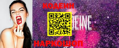 стафф Камышлов