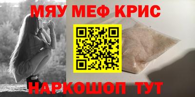 бутик Кандалакша