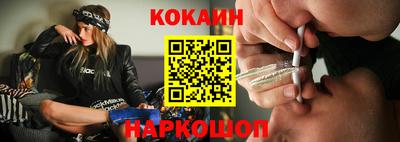 бутик Кандалакша