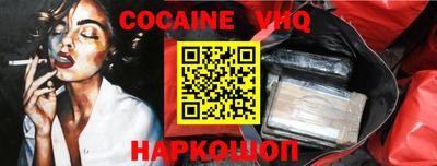 бутик Кандалакша
