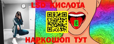 бутик Кандалакша