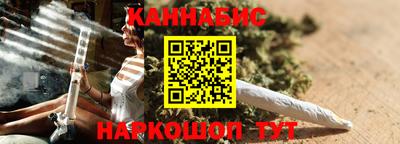 бутик Кандалакша