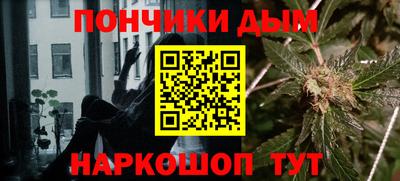 бутик Кандалакша