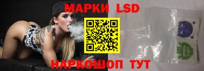 бутик Кандалакша