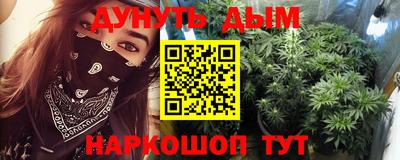 бутик Кандалакша