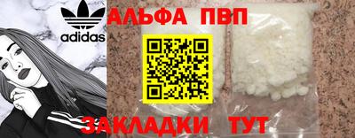 соль курить ск Канаш