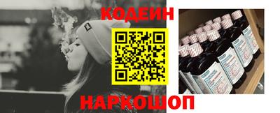 бутик Кандалакша