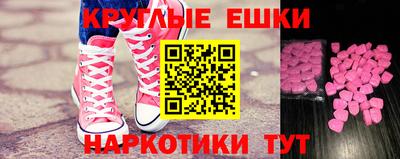 кокаин VHQ Кинель