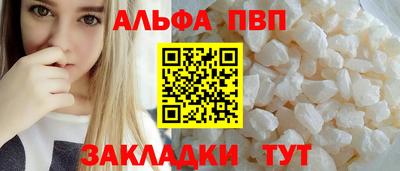 первитин Кимры