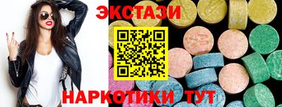 бутик Кандалакша