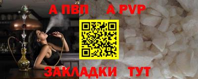 бутик Кандалакша