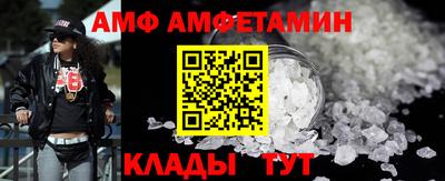 стафф Камышлов