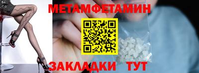 бутик Кандалакша