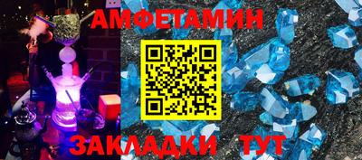 стафф Камышлов