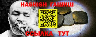 бутик Кандалакша