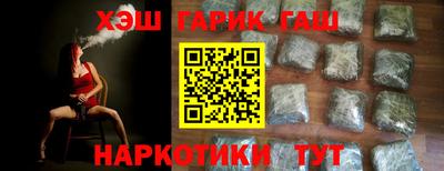 стафф Камышлов