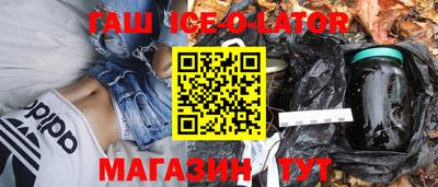 стафф Камышлов