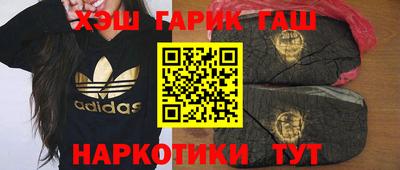 бутик Кандалакша