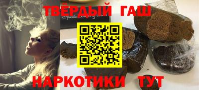 бутик Кандалакша