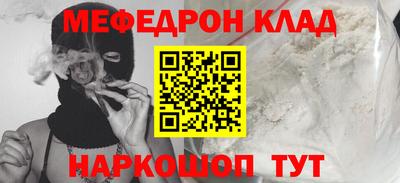стафф Камышлов
