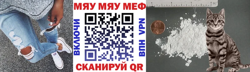 omg Нижнеудинск МЕФ VHQ