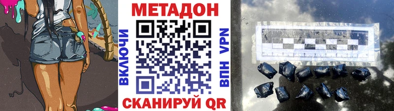 МЕТАДОН мёд  даркнет сайт  Нижнеудинск 