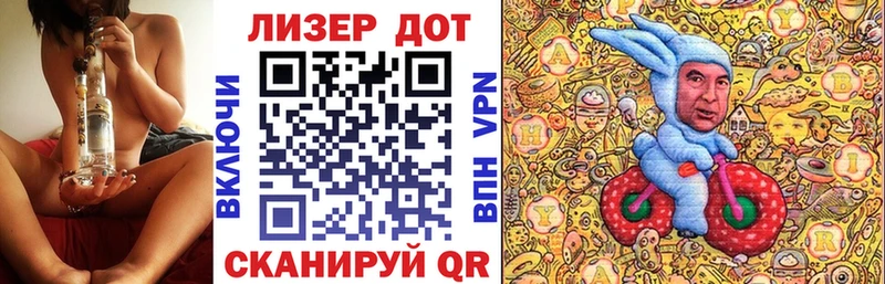 Марки N-bome 1,8мг  Нижнеудинск 
