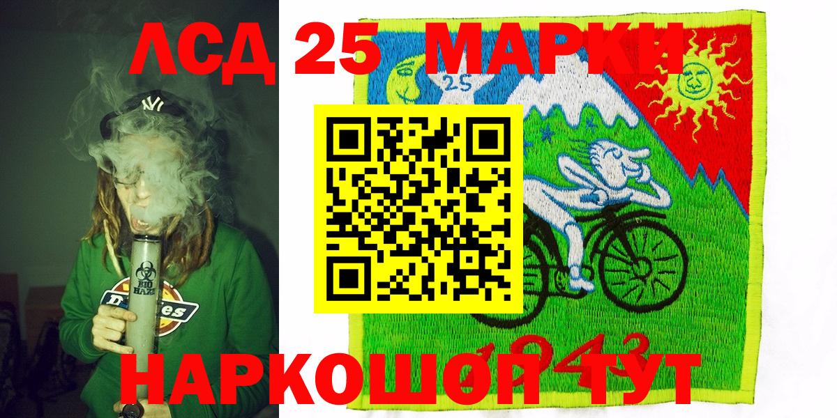 Марки N-bome 1500мкг Нижнеудинск