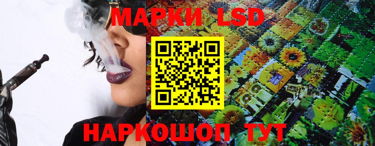 Марки N-bome 1500мкг  Наркотические марки  Нижнеудинск  Вход с VPN 