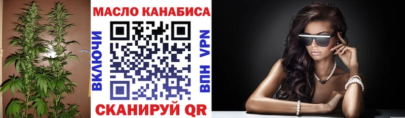 Дистиллят ТГК вейп  купить   Нижнеудинск 