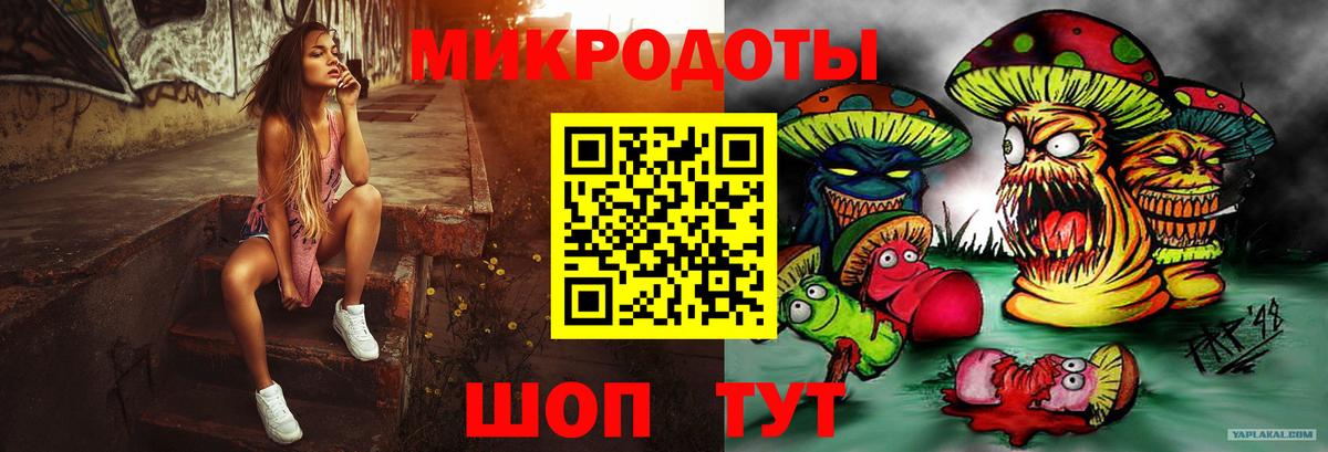Галлюциногенные грибы Magic Shrooms Нижнеудинск