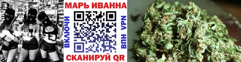 мега маркетплейс  где купить наркоту  Нижнеудинск  мориарти какой сайт  Шишки марихуана Ganja 