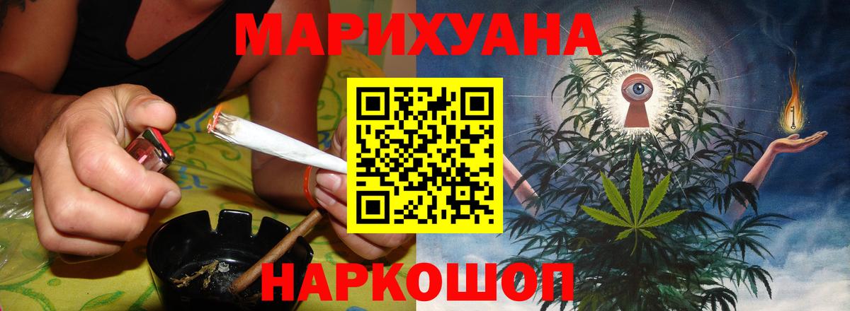 Канабис тримм  Каннабис ГИДРОПОН  Нижнеудинск  Вход с VPN  Канабис индика 